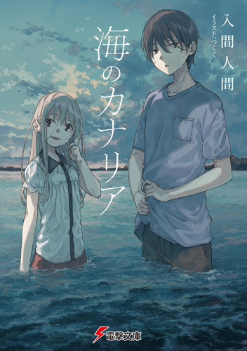 September 19 Light Novel Release In Japan Teaser Translations