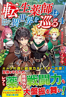 Tensei Kenja no Isekai Life 2022 HD Phonecell by Phonecell on